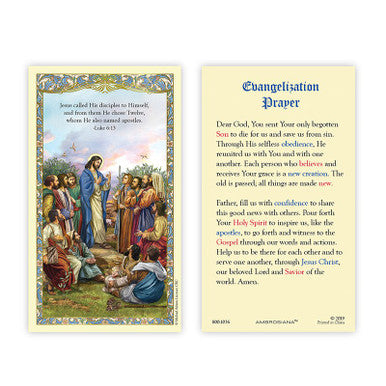 HCL 25P Christ/ 12 Apostles_