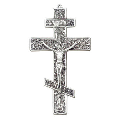 8.5" Filigree Greek Orthodox