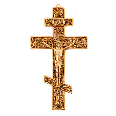 8.5" Filigree Greek Orthodox